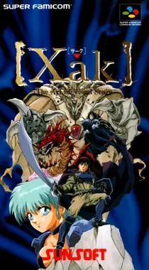 Xak - The Art of Visual Stage (Japan) box cover front